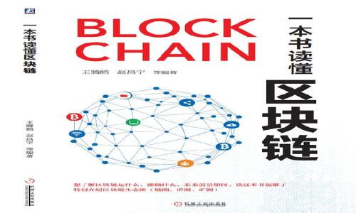 `bitpie` 是一个数字货币钱包的名称，通常用于存储和管理加密货币如比特币以太坊等。它提供了一个用户友好的界面，方便用户进行加密资产的存储、发送和接收。而“下载网站”是指用户可以通过该网站下载该钱包应用程序的地方。

### 如何下载和使用 Bitpie 钱包？全面指南
