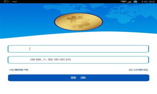 比特派升级时间如何计算？全面解析与常见问题