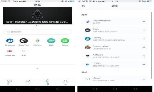 区块链与金融危机：如何应对未来的经济挑战
