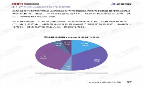 探索区块链游戏的未来：从基础到应用的全面解析