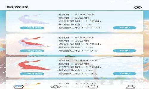 比特派钱包还能继续使用吗？全面分析与最新动态