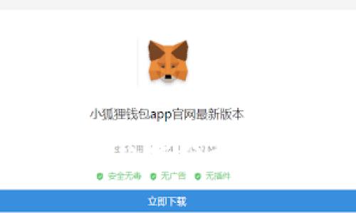 区块链金融的发展趋势分析：未来的机遇与挑战