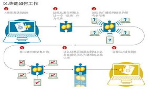 

金融工程与量化分析在区块链中的应用