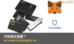 金融工程与量化分析在区块链中的应用