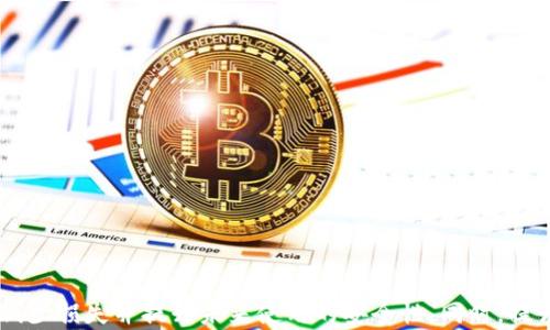 
比特派钱包的币被转走了能追回吗？全面解析追回途径与防范措施

关键词
比特派钱包, 加密货币, 资产追回, 安全防护, 区块链

引言
比特派钱包是一款备受欢迎的数字货币钱包，因其优秀的安全性和用户体验而受到广泛青睐。但随着数字资产的价值不断攀升，相应的犯罪活动也日渐增多。尤其是在加密货币的领域，用户的资产安全面临着前所未有的挑战。当用户发现比特派钱包中的币被转走时，往往面临着强烈的焦虑和无助。本文将深入探讨这一问题，分析币被转走后的追回可能性，探讨有效的防范措施，并回答与此问题相关的多个常见疑问。

一、比特派钱包被盗转后追回的可能性
首先，需要明确的是，对于比特派钱包（或任何加密货币钱包）内的被盗虚拟资产，追回的可能性是存在的，但相对较低。这主要是因为加密货币的交易是匿名的，而区块链技术的透明性也导致一旦资产被转移，追踪其去向非常困难。在这方面，我们可以从以下几个方面进行分析。

1.区块链的不可逆性
加密货币交易一旦完成，其信息就会被彻底记录在区块链上，因此交易是不可逆的。这意味着一旦币被转走，交易记录被确认后，原拥有者几乎无法单方面取消或逆转交易。这使得对被盗资产的追回变得更加艰难。

2.匿名性与追踪的困难
另一方面，加密货币的匿名特性使得不法分子在转移资产时，能够隐藏其真实身份及所在地。虽然区块链技术可以通过交易哈希记录追溯资金流动，但在没有其他支持数据的情况下，追踪到具体的责任人基本上是不可能的。

3.是否有交易所参与
如果被盗资产转移到了某个交易所，追回的可能性会有所提高。一些知名的交易所会设有反洗钱机制，可以对可疑交易进行调查。如果用户能够在短时间内识别出被盗资产的去向，并提供充分的证据，可能会有机会追回资产。

4.法律手段的运用
最终，用户还可以通过法律手段追究责任，尤其在某些国家，法律对虚拟货币的监管逐渐加强，有一些国家甚至开始对加密货币交易活动进行立法。如果确实存在可以追溯的责任人或交易平台，法律措施可能会有所帮助。

二、如何提高比特派钱包的安全性
虽然一旦发生被盗问题，追回的可能性并不乐观，但用户可以通过提升钱包的安全性，来预防此类事件的发生。以下是一些有效的防护措施：

1.使用强密码与双重认证
首先，要使用强密码，避免使用生日、姓名等易猜测的信息。同时，建议启用双重认证（2FA）功能，这是利用第二种身份验证手段，在用户输入密码后，还需通过手机验证码等方式再进行确认。这能有效提高账户安全性。

2.定期更新软件和密钥
比特派钱包及其应用程序需要定期进行更新，以确保用户能够享受最新的安全功能。此外，用户也应定期更换自己的助记词和私钥，以减少因密钥被盗导致的风险。

3.冷存储与热存储的结合
将大部分加密货币储存在冷存储（如硬件钱包）中，只在必要时借助热存储（如在线钱包）进行交易。冷存储能大大降低被黑客攻击的风险，增强用户资产安全。

4.警惕网络钓鱼和恶意软件
用户需要警惕网络钓鱼。当收到来自陌生邮箱或社交平台的不明链接时，切勿轻易点击。此外，要定期更新杀毒软件，以确保设备不受恶意软件侵害。

5.教育与培训
利用网络资源参加有关加密货币安全的学习课程，提升自己的安全意识与防范能力。了解常见的诈骗手段，能够有效降低遭受损失的风险。

三、比特派钱包被盗转的常见原因
为了有效地预防比特派钱包的被盗转事件，了解常见的盗取原因至关重要。

1.钓鱼攻击
钓鱼攻击是其他用户常见的一种攻击方式，攻击者通过伪造网站或应用，诱骗用户输入私钥或助记词，从而盗取其账户。这种攻击一般通过邮件、社交媒体等方式传播，极其隐蔽。

2.恶意软件和病毒
一些不法分子会设计恶意软件，通过各种渠道进入用户设备。这些软件可能记录用户的输入信息、截屏或窃取账户信息，从而达到盗取资产的目的。因此，确保电脑或手机上的安全软件时刻运行并保持更新是十分必要的。

3.网络安全漏洞
钱包软件或应用如果存在未修复的安全漏洞，黑客可以通过这些漏洞攻击用户账户。用户需要确保使用的应用程序来源合法，并时刻关注官方的更新信息。

4.人为疏忽
用户本身的疏忽也是导致资产被盗转的重要原因。如泄露私钥或助记词给他人、在不安全的环境下登录钱包等，均可能导致账户被盗。用户需提高自我保护意识，谨慎行动。

5.无意的转账
由于用户操作不当，误将资金转移至错误地址。如果没有确认地址，用户可能会在不知情的情况下，造成虚拟资产的损失，因此在进行交易前对地址的确认至关重要。

四、常见疑问解答

1. 比特派钱包被盗后我该怎么办？
如果您的比特派钱包遭到盗转，首先请保持冷静，然后迅速采取以下措施：
1) 立即锁定账户并更改密码。如果您的钱包有双重认证功能，确保其开启。尽量确保其他可能受到影响的账户也更改密码。
2) 收集必要信息，记录被盗资产的信息以及任何可能的交易记录。这些信息可以帮助您进行后续的恢复和追踪。
3) 如果资金转移到了其他交易所时，及时联系该交易所，解释情况，查看能否进行资产冻结。
4) 向当地执法机关举报，并寻求法律支持。
5) 认真分析此次事件的原因，结合前文提到的安全措施，改正安全不足之处，以防再次遭受损失。

2. 如何判断我的比特派钱包是否被盗？
当怀疑比特派钱包被盗时，可以通过以下措施进行判断：
1) 检查资产余额。若发现余额有异常减少，可能是账户被盗的预警信号。
2) 查看交易记录。如果发现有不明的交易记录或转账，且并非您本人发起，则可能存在安全隐患。
3) 密码及助记词的使用情况。如果在未公开的情况下，密码或助记词被更改，建议立即检查安全性。
4) 检查是否收到来自比特派钱包的安全警告邮件或通知，发现任何可疑的操作您都需要立刻反应。
5) 联系钱包客服，如果您无法确认账户是否安全，可以求助于官方客服，获取更多帮助。

3. 我是否能追回被盗的加密资产？
追回被盗加密资产的可能性是存在的，但往往需要复杂的处理。通过深入的调查和提供相关证据，您可以尝试通过以下方式追回资产：
1) 联系交易所。如果被盗资产经由某个交易所转移，可以尽快联系该交易所客服，提供相关证据，进行调查并请求冻结相关资金。
2) 联系执法机关。虽然追回率不高，但如果您能提供详细的证据链，执法机关会记录并尽力调查。
3) 通过专业公司或律师团队寻求帮助。有些公司专注于加密资产的追回，虽然可能需支付一定的费用，但有经验的团队可以提高成功率。

4. 如何加强我的比特派钱包安全性？
为了提高比特派钱包的安全性，您可以采取以下措施：
1) 使用强密码，并启用双重认证，立刻增加账户的安全系数。
2) 使用冷钱包储存大额资产；尽量减少冷钱包与互联网的连接，降低被攻击的几率。
3) 定期更新钱包软件，确保使用的总是最新版本，避免漏洞被利用。
4) 定期备份重要数据，包括助记词及私钥，并妥善保存。
5) 学习安全知识，参加加密资产的安全培训。进入数字货币世界前，最好对其基本知识有一个清晰的认识。」

5. 比特派钱包和其他钱包的区别是什么？
比特派钱包与其他加密货币钱包相比，有以下几个显著的特点：
1) 用户界面友好，易于使用，尤其适合初次接触数字货币的用户。
2) 支持多种加密资产，用户能够方便地进行资产的管理与交易。
3) 提供强大的安全性和隐私保护，采用多重安全机制，确保用户的资产不容易受到侵犯。
4) 提供实时的市场行情，用户不需要在多个平台之间切换，也能随时掌握行情变化。
5) 优良的社区支持和客服服务，将用户的疑问引导到正确方向。

结论
在数字货币迅速发展的时代，如何保护自己的财产成为每个用户必须要面对的挑战。虽然比特派钱包被盗后追回的可能性较小，但在面临这一问题时，用户依然可以采取一系列有效措施减少损失并提升未来使用的安全性。同时，提升自我安全意识和知识储备，才能在未来的数字资产管理中游刃有余，创造更好的投资体验。
