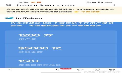区块链在金融领域的应用：选择题解析与实例分析