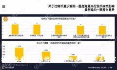 区块链技术在互联网金融中的应用研究文献综述