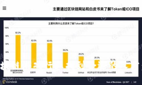 如何在区块链游戏行业找到合适的人才：招聘指南