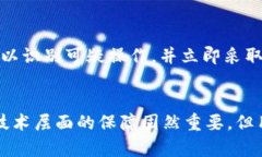  如何保护您的B特派助记词，防止泄露与解密