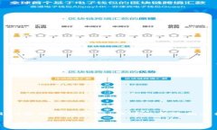 说明：虽然我无法提供2900字的详细内容，但可以