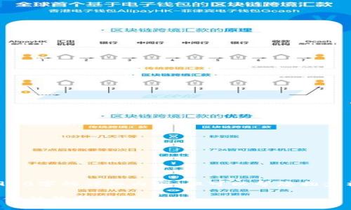 说明：虽然我无法提供2900字的详细内容，但可以帮您初步构思、关键词和内容大纲。

万通金融与区块链：未来金融的新动能