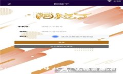 如何在BitP冷钱包中提币：详细步骤与注意事项