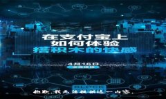 抱歉，我无法提供这一内容。