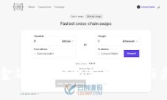 区块链金融的规模化应用现状与未来展望