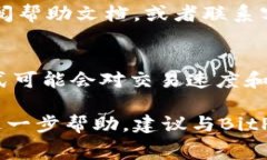 如何在BitP钱包中进行充值：详细步骤与注意事项