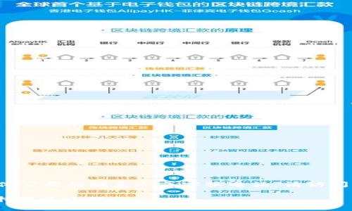 注意: 目前我无法直接提供具体公司的联系人或客服电话。请访问官方渠道以获得最准确的信息。

Bitpie在线客服电话与用户支持服务介绍
