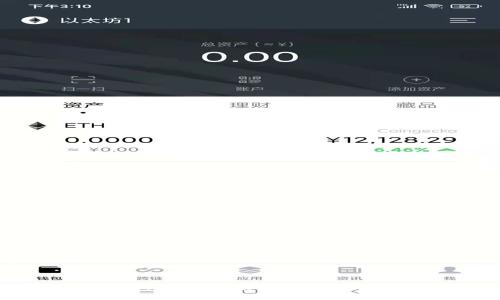 京东区块链金融：引领未来新趋势的数字化解决方案