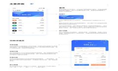 Bitpie转账教程：简单易懂的加密货币转账指南
