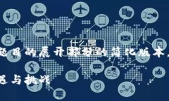 由于内容需求较大，以下是对题目的展开部分的