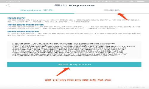 baotiBitkeep钱包代币授权指南：轻松管理Your Crypto Assets