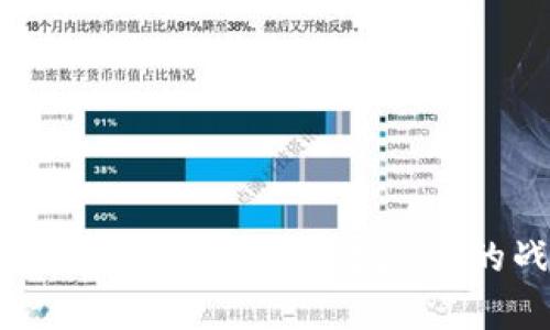 区块链卡牌游戏《暗黑：数字魔法的战斗之旅》