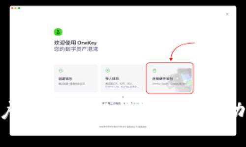 Bitpie钱包用户体验全解析：安全性、功能性与便捷性