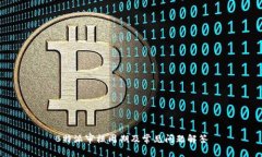B特派审核周期及常见问题解答