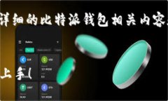 中末尾包括500字总结，感谢您耐心阅读。请您提