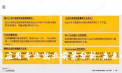 区块链与金融应用专业就业前景分析：未来的机
