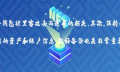   探索EP国际4.0区块链游戏的未来趋势与发展 /