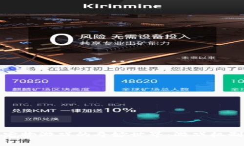 探索区块链宠物游戏的奇妙世界：游戏机制与未来发展