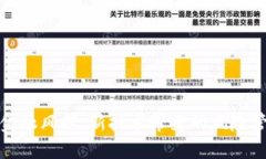 区块链金融风控：新技术带来的风险管理革命