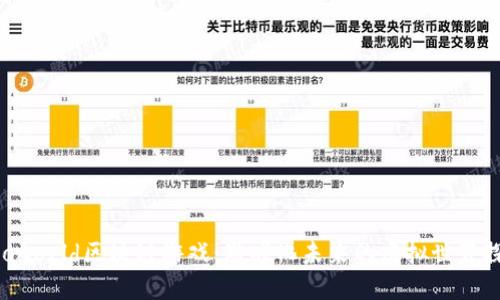 《Neoworld区块链游戏：游戏化未来的虚拟世界探索》