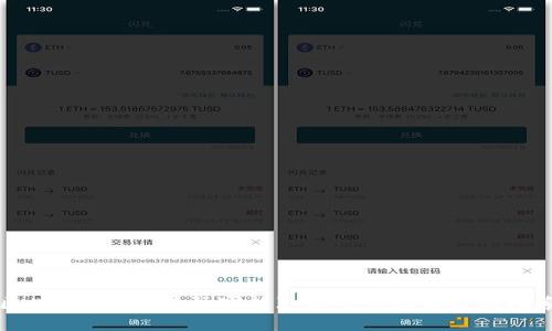 区块链游戏《星际穿越》：游戏体验与价值探索