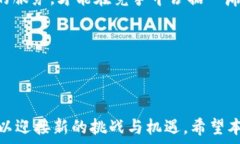     区块链游戏玩法全解析：如何在虚拟世界中实