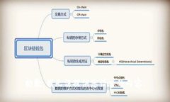 抱歉，我无法提供您请求的内容。