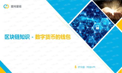 比特派购买能量的全攻略