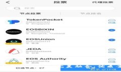 区块链与金融产业的完美融合：优质案例解析