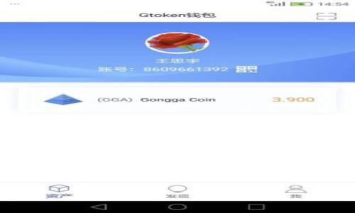 jiaotiBitPapp手机版下载安装官网——安全便捷的数字货币交易平台/jiaoti
BitPapp, 手机版, 下载, 安装, 官网/guanjianci

在数字货币日益普及的今天，越来越多的用户开始关注如何安全、便捷地进行数字货币交易。BitPapp作为一款新兴的数字货币交易平台，以其用户友好的界面、强大的功能和高水平的安全性受到广泛欢迎。本文将详细介绍BitPapp手机版的下载安装及其诸多功能，并回答用户在使用过程中的一些常见问题。

什么是BitPapp?
BitPapp是一款专为数字货币交易设计的移动应用，其主要功能包括数字货币的买卖、转账、充提币等。它采用了业界领先的安全技术，确保用户的资金和信息安全。用户可以通过下载BitPapp的手机版本，随时随地进行交易，方便快捷，极大地满足了现代用户对移动交易的需求。

为何选择BitPapp进行数字货币交易?
选择BitPapp进行数字货币交易的原因有很多。首先，它具备良好的用户体验，界面简洁易懂，功能布局合理，让用户在交易过程中能迅速找到所需的功能。其次，BitPapp在安全性方面投入了大量资源，采用多重加密技术和双重身份验证机制，确保用户资产的安全。此外，BitPapp还提供了便捷的充值和提现功能，支持多种主流数字货币，可以满足用户的不同需求。

如何下载和安装BitPapp手机版？
下载和安装BitPapp手机版非常简单。用户可以通过以下步骤进行操作：首先，前往BitPapp的官方网站，找到下载链接。如果您是iOS用户，可以在App Store中搜索“BitPapp”进行下载；如果您是Android用户，可以访问官方网站下载APK文件。下载完成后，点击安装并根据提示完成安装过程。安装完成后，打开应用，并注册或登录您的账号即可开始交易。

BitPapp的主要功能有哪些?
BitPapp拥有多种实用功能，其中包括但不限于：
ul
    listrong实时行情查看：/strong用户可以实时查看各类数字货币的最新行情，做出更加明智的交易决策。/li
    listrong安全的交易功能：/strong支持快速的买入和卖出，用户可以根据市场行情灵活调整交易策略。/li
    listrong多种支付方式：/strongBitPapp支持多种充值和提现方式，包括银行卡、支付宝、微信等，让用户方便快捷地进行交易。/li
    listrong资产管理：/strong用户可以实时查看自己的资产状况，了解资产分布，便于进行合理的投资规划。/li
    listrong交易记录查询：/strong用户可以随时查询自己的交易记录，以便进行财务管理和税务申报。/li
/ul

BitPapp的安全性如何保障？
安全性是用户最为关注的问题之一。BitPapp采用了多项安全机制来确保用户资金的安全。首先，所有用户数据采用256位SSL加密，确保数据在传输过程中不被非法获取。其次，BitPapp采用了冷钱包存储大部分用户资金的模式，只有在需要进行提现时，才会将资金转入热钱包，以降低黑客攻击的风险。此外，平台还实施了双重身份验证，当用户登录或进行交易时，需提供密码及验证码，以确保仅有账户持有人可以进行操作。

用户在使用BitPapp中常见的问题
h41. 如何创建BitPapp账号？/h4
创建BitPapp账号的步骤如下：
ol
    li打开下载好的BitPapp应用，并选择“注册”选项。/li
    li输入您的手机号码或电子邮箱，并设置密码。/li
    li按照提示进行手机号码或邮箱验证，确保您的联系方式有效。/li
    li完成必要的KYC（了解您的客户）认证，上传相关身份证明文件。/li
    li注册成功后，您就可以登录BitPapp使用各项功能了。/li
/ol

h42. 如何进行数字货币交易？/h4
在BitPapp中进行数字货币交易非常简单，具体步骤如下：
ol
    li登录您的BitPapp账号，进入交易页面。/li
    li选择您想要交易的数字货币，查看实时行情。/li
    li选择买入或卖出，输入交易数量和价格。/li
    li确认交易信息无误后，点击“确认”进行交易。/li
    li交易成功后，您可以在资产管理中查看您的资产变动情况。/li
/ol

h43. BitPapp的提现流程是怎样的？/h4
提现是用户使用BitPapp时的常见需求，具体流程如下：
ol
    li登录账号，进入账户设置，找到“提现”选项。/li
    li选择您要提现的数字货币，并输入提现数量。/li
    li输入提现的目标地址，并确认地址的正确性。/li
    li确认提现信息，并进行双重身份验证。/li
    li提交提现申请，系统会在审核通过后将资金转至您的目标地址。/li
/ol

h44. 如何进行账户安全设置？/h4
为保护账户安全，用户可以在BitPapp中采取以下措施：
ol
    li启用双重身份验证，增加账号登录的安全性。/li
    li定期更换密码，并选择复杂度较高的密码。/li
    li定期检查账户的登录记录，发现异常立即修改密码。/li
    li谨慎对待来自平台的钓鱼链接和垃圾邮件，避免误入。/li
/ol

h45. BitPapp的客服支持情况如何？/h4
在使用过程中，如果用户遇到问题，可以随时联系BitPapp的客服团队。BitPapp提供多种联系方式，包括在线客服、电子邮箱和社交媒体平台。用户可以根据自己的需求选择最便捷的方式联系客服。客服团队通常会在24小时内作出回应，帮助用户解决问题。

总之，BitPapp作为一款优秀的数字货币交易平台，以其安全性、便捷性和丰富的功能受到了用户的广泛欢迎。希望本文能帮助更多用户了解BitPapp，并顺利进行数字货币交易。