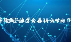 jiaotiBitPapp手机版下载安装官网——安全便捷的数