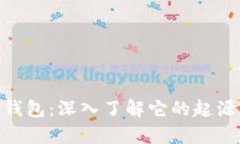 Bitpie钱包：深入了解它的起源与发展