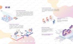 区块链金融在十四五规划中的机遇与挑战