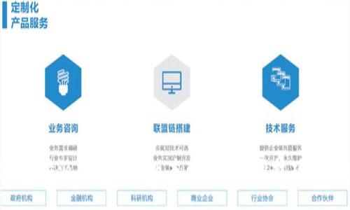 深入探索B特派钱包中文版本：功能、使用技巧与安全策略
