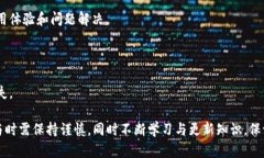 比特派合约地址详细解析及使用指南比特派, 合约