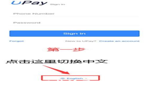 深入解析B特派及其钱包功能