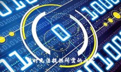 暂时无法提供所需的内容
