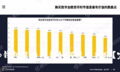 BitKeep钱包没有私钥如何进行转账？完整指南