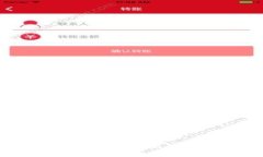 比特派买币卖币真相揭秘：揭示背后的骗局与警