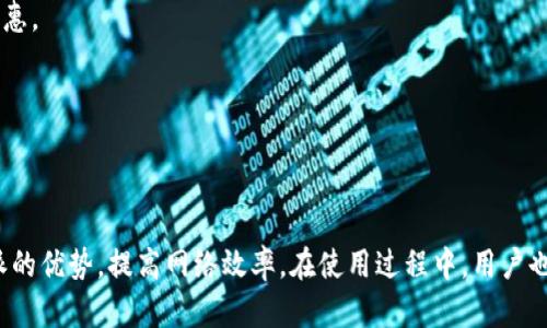   B特派映射教程：轻松掌握B特派使用技巧 / 
 guanjianci B特派, 映射, 教程, 使用技巧, 网络加速 /guanjianci 

## B特派映射教程：轻松掌握B特派使用技巧

### 前言

在当今数字化的时代，网络的高速发展使得信息的传播变得更加迅速，而与此同时，网络安全和隐私保护也变得尤为重要。B特派（B Proxy）作为一个优秀的网络代理工具，广泛应用于各种场合，尤其是在保证安全、加速访问、隐藏真实IP等方面表现尤为突出。本文将详细介绍B特派的映射教程，帮助用户轻松掌握其使用技巧。

### 什么是B特派？

B特派是一款能够帮助用户在互联网上通过不同节点进行数据中转的工具。通过B特派，用户可以自由地访问本地无法访问的网站，进行数据加速或者隐藏自己的真实IP地址。在一些特定的情况下，B特派也可用于爬虫、抓取页面数据等技术需求。

### 为什么使用B特派？

使用B特派有诸多优点，首先，它能够保护用户的隐私。通过隐藏真实的IP地址，用户的上网活动不容易被追踪。其次，B特派能够加速访问一些国外网站，尤其是在网络条件不佳的情况下，用户可以选择高速节点进行访问，以获得更为流畅的体验。此外，B特派能够帮助用户绕过一些地域的网络限制，极大地丰富了互联网的使用场景。

### B特派映射的基本原理

B特派的映射原理是将用户的请求通过代理服务器转发到目标服务器，这样，目标服务器并不能直接获取用户的真实IP地址。具体的操作流程如下：

1. 用户通过B特派客户端发出请求。
2. 请求首先到达B特派的代理服务器。
3. 代理服务器再将请求转发至目标服务器，并等待目标服务器的响应。
4. 目标服务器将响应发送回B特派的代理服务器。
5. 最后，代理服务器将响应返回给用户。

通过这一系列的方式，用户的真实IP地址得以隐藏，网络请求被通过代理进行中转。

### B特派的基本设置步骤

1. **下载与安装**：首先，用户需要访问B特派的官方网站，下载并安装最新版本的客户端软件。
   
2. **注册与登录**：下载完成后，用户需要注册账号并登录。注册过程通常需要提供邮箱验证。

3. **选择节点**：登录后，用户需要选择一个合适的节点。B特派提供了多个节点供用户选择，用户可以根据自己的需求选择最优的节点。

4. **进行映射设置**：
   - 打开B特派客户端，找到“映射”设置选项。
   - 根据自己的需求，设置需要映射的协议和端口，通常常用的协议为HTTP和SOCKS。

5. **测试连接**：设置完成后，可以进行测试，确认是否能够正常进行网络请求。用户可以访问某个特定的网站，检查是否能够通过设定的节点进行访问。

### 可能相关的问题

#### 问题一：如何选择合适的B特派节点？

选择合适的B特派节点

选择合适的B特派节点对于用户的网络体验至关重要。节点的选择不仅影响访问速度，还影响到安全性和连接的稳定性。以下是选择节点时需要考虑的一些因素：

1. **地理位置**：节点的物理位置越接近用户，通常延迟会越低。用户在选择节点时，可以优先选择与自己地理位置相近的节点。

2. **节点负载**：每个节点的用户数量会影响它的速度和稳定性。B特派通常会显示各个节点的负载情况，用户可以选择负载较低的节点以获得更快的请求速度。

3. **网络类型**：部分节点可能提供不同的网络类型支持，比如HTTP、HTTPS、SOCKS等，用户可以根据需求选择，如需进行安全加密传输，则选择支持HTTPS的节点。

4. **使用目的**：如果用户的使用目的是观看视频或播放游戏，则需要优选速度快的节点。如果目的是为了匿名浏览，则可以选择负载较低、延迟较小的节点。

5. **测试速度**：用户可以通过B特派提供的速度测试功能，来测试每个节点的实际表现，选择速度快且稳定的节点进行连接。

#### 问题二：B特派的安全性如何？

B特派的安全性分析

在使用网络代理工具时，安全性无疑是用户最关心的问题之一。B特派作为一种代理服务，其安全性主要体现在以下几个方面：

1. **隐私保护**：B特派使用代理技术，将用户的真实IP地址隐藏，能够有效防止用户的上网行为被追踪。这在使用公共网络时尤为重要，可以降低用户信息泄露的风险。

2. **加密通信**：在使用B特派时，用户的数据流量会经过加密处理。这层加密让数据在传输过程中难以被第三方截获，为用户提供了安全保障。

3. **访问控制**：B特派可以根据用户的需求进行访问控制，仅允许经过认证的用户进行访问，有效防止未授权用户的入侵。

4. **数据泄露风险**：虽然B特派在设计上提供了一定的隐私和安全，但用户仍需注意不要将敏感信息通过不安全的连接进行传输。用户应当使用HTTPS等加密协议访问敏感网站。

5. **服务商信誉**：在选择B特派服务时，建议用户选择知名度高、信誉良好的服务商。一个信誉良好的服务商会对其用户数据认真对待，并提供相应的用户保障措施。

#### 问题三：B特派支持哪些设备？

B特派的设备支持情况

B特派作为一款灵活且功能强大的网络代理工具，其兼容性非常好，主要支持以下设备：

1. **Windows电脑**：B特派提供了适用于Windows操作系统的客户端，用户可以在Windows计算机上安装并使用B特派，享受优质的代理服务。

2. **Mac电脑**：对于使用Mac操作系统的用户，B特派也提供了专门的版本，用户可以方便地进行下载安装和设置。

3. **Linux系统**：虽然Linux用户相对较少，但B特派也兼容Linux系统，用户可以通过终端进行安装和设置。

4. **移动设备**：B特派还提供了Android和iOS版本，方便用户在手机上随时随地使用代理服务。用户只需在相应的应用商店中搜索下载即可。

5. **扩展支持**：部分浏览器如Chrome、Firefox等也可能支持B特派的扩展，用户可以通过安装插件进行更方便的操作。

总之，B特派的跨平台特性使得它有能力满足各类用户的需求，不论是在工作还是日常生活中，用户均可轻松地接入网络。

#### 问题四：如何解决B特派常见问题？

解决B特派常见问题

在使用B特派过程中，用户可能会遇到一些常见问题。以下是一些常见问题及其解决方案：

1. **连接不上节点**：如果用户在连接节点时遇到困难，首先需要检查网络连接是否正常。用户可以尝试切换不同的节点甚至重启B特派软件。

2. **速度慢**：如果用户发现访问速度慢，可以先检查选择的节点负载情况，尽量选择负载较低的节点进行连接。同时检查本地网络条件是否良好。

3. **无法访问特定网站**：在某些情况下，特定的网站可能存在访问限制。用户可以尝试更换节点，查看是否可以访问，如果仍然无法访问，可能是目标网站的区域限制。

4. **软件崩溃或错误**：如果B特派客户端出现崩溃或错误，用户可以尝试重启软件，或进行更新至最新版本。同时检查硬件及系统资源是否充足。

5. **账号问题**：如遇到登录问题，用户应确认注册信息是否正确，检查邮箱验证是否完成。如有其他问题，可以联系B特派的客服进行咨询。

#### 问题五：B特派的付费及免费模式？

B特派付费及免费模式解析

B特派的使用模式分为免费和付费两种，每种模式有其各自的特点：

1. **免费模式**：用户可以注册并获得一定的免费使用时长和流量。在免费模式下，用户通常会面临节点选择受限、速度较慢及频繁连接中断等问题。适用于偶尔使用的用户尝试基本功能。

2. **付费模式**：付费用户通常享有更快的速度与更多节点选择。付费模式下，用户可以获得更高的带宽、更低的延迟以及稳定性更佳的连接，适合需要长时间使用或对网络速度要求较高的用户。

3. **付款方式**：B特派通常支持多种支付方式，如信用卡、PayPal、支付宝等，用户可根据个人习惯选择适合的支付方式。

4. **订阅方案**：B特派可能提供不同的订阅计划，如月度、季度或年度订阅，用户可以根据实际使用需求进行选择，通常长期订阅会有一定的价格优惠。

5. **退款政策**：在付费购买后，如用户在使用中感到不满意，通常可以申请退款。具体的退款政策需要参见B特派的官方说明。

### 总结

B特派作为一款出色的网络代理工具，为用户提供了方便快捷的上网体验。通过科学设置映射、选择合适节点、确保安全性等，用户能够充分利用B特派的优势，提高网络效率。在使用过程中，用户也可能会遇到一些问题，而这些问题，详细分析后往往能够得出有效的解决方案。希望本文能够帮助您更好地了解并使用B特派，实现网络自由与安全。