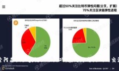 探索阿森纳区块链互动游戏：在足球与游戏的交